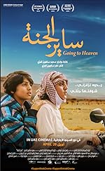 Cover image of the movie Going to Heaven
