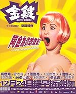 Cover image of the movie Golden Chicken