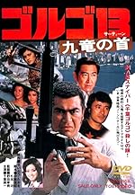 Cover image of the movie Golgo 13: Assignment Kowloon