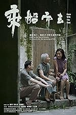 Cover image of the movie Gone with the Boat