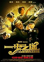 Cover image of the movie Gone with the Bullets