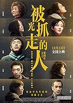 Cover image of the movie Gone with the Light