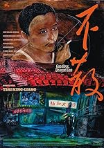 Cover image of the movie Goodbye, Dragon Inn