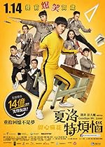 Cover image of the movie Goodbye Mr. Loser