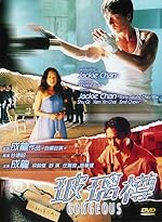 Cover image of the movie Gorgeous