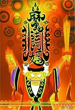 Cover image of the movie Grandma and Her Ghosts