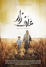 Cover image of the movie Grassland