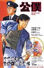 Cover image of the movie Gung buk