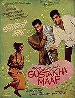 Cover image of the movie Gustakhi Maaf