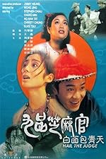 Cover image of the movie Hail the Judge