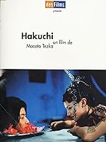 Cover image of the movie Hakuchi: The Innocent