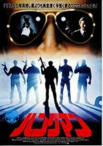 Cover image of the movie Hangmen