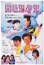 Cover image of the movie Happy Ghost III