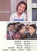 Cover image of the movie Happy Together