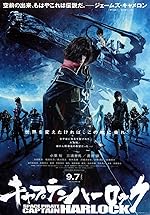 Cover image of the movie Harlock: Space Pirate