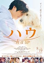 Cover image of the movie Haw