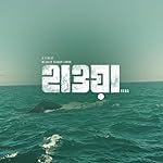 Cover image of the movie Hawa