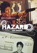 Cover image of the movie Hazard