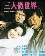Cover image of the movie Heart Against Hearts