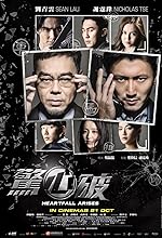 Cover image of the movie Heartfall Arises