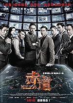 Cover image of the movie Helios