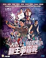 Cover image of the movie Hell Bank Presents: Running Ghost