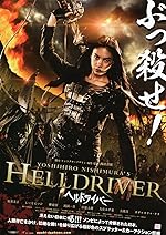 Cover image of the movie Helldriver