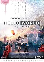 Cover image of the movie Hello World