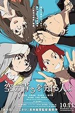 Cover image of the movie Her Blue Sky