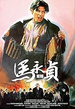 Cover image of the movie Hero
