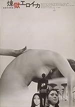 Cover image of the movie Heroic Purgatory