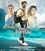 Cover image of the movie Hey Sinamika