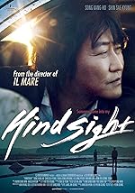 Cover image of the movie Hindsight