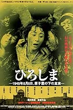 Cover image of the movie Hiroshima