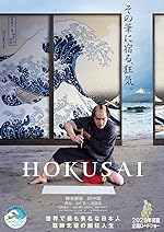 Cover image of the movie Hokusai