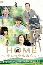Cover image of the movie Home: The House Imp