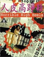 Cover image of the movie Horrible High Heels
