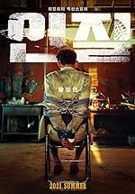 Cover image of the movie Hostage: Missing Celebrity