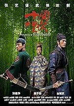 Cover image of the movie House of Flying Daggers