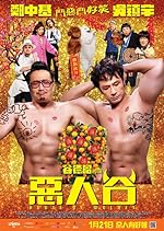 Cover image of the movie House of Wolves