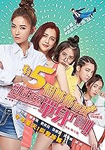 Cover image of the movie How to Train Our Dragon