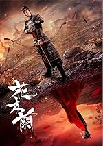 Cover image of the movie Hua Mulan