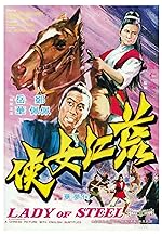 Cover image of the movie Huang jiang nu xia