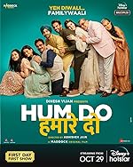 Cover image of the movie Hum Do Hamare Do