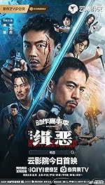 Cover image of the movie Hunt the Wicked