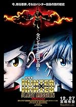 Cover image of the movie Hunter x Hunter: The Last Mission