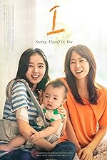 Cover image of the movie I