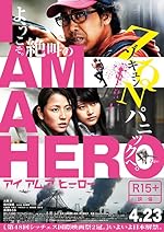 Cover image of the movie I Am a Hero
