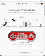 Cover image of the movie I Am Kathalan