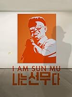 Cover image of the movie I Am Sun Mu